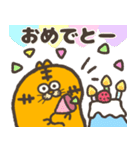 ぷくっとトラねこさん1年中スタンプ静岡弁（個別スタンプ：21）