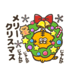 ぷくっとトラねこさん1年中スタンプ静岡弁（個別スタンプ：24）