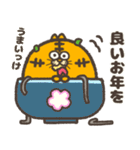 ぷくっとトラねこさん1年中スタンプ静岡弁（個別スタンプ：25）