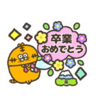 ぷくっとトラねこさん1年中スタンプ静岡弁（個別スタンプ：27）