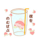 使える❤️ばぶ桃ちゃん 1（個別スタンプ：4）