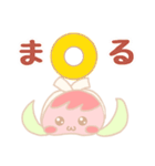 使える❤️ばぶ桃ちゃん 1（個別スタンプ：6）