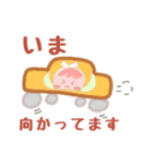 使える❤️ばぶ桃ちゃん 1（個別スタンプ：18）