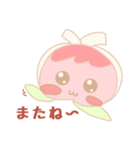 使える❤️ばぶ桃ちゃん 1（個別スタンプ：40）