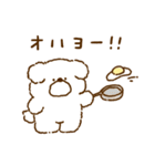 fluffy cream1（個別スタンプ：1）