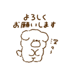 fluffy cream1（個別スタンプ：9）