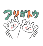 毎日のうさぎスタンプ⭐︎（個別スタンプ：7）