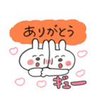 毎日のうさぎスタンプ⭐︎（個別スタンプ：11）