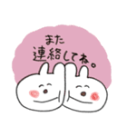 毎日のうさぎスタンプ⭐︎（個別スタンプ：20）