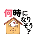 デカ文字★もち文鳥の家族連絡用スタンプ（個別スタンプ：10）