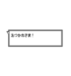 レトロRPG風メッセージウインドウ（個別スタンプ：9）