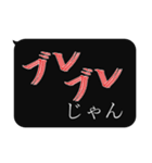 人をコケにする吹き出しスタンプ-日常編2（個別スタンプ：1）