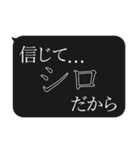 人をコケにする吹き出しスタンプ-日常編2（個別スタンプ：2）