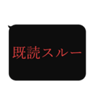 人をコケにする吹き出しスタンプ-日常編2（個別スタンプ：3）