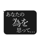 人をコケにする吹き出しスタンプ-日常編2（個別スタンプ：5）