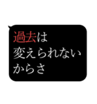 人をコケにする吹き出しスタンプ-日常編2（個別スタンプ：6）