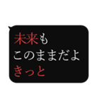 人をコケにする吹き出しスタンプ-日常編2（個別スタンプ：7）