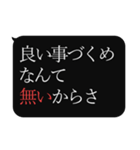 人をコケにする吹き出しスタンプ-日常編2（個別スタンプ：9）