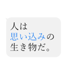 人をコケにする吹き出しスタンプ-日常編2（個別スタンプ：10）