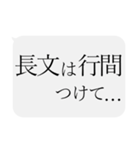 人をコケにする吹き出しスタンプ-日常編2（個別スタンプ：14）