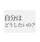人をコケにする吹き出しスタンプ-日常編2（個別スタンプ：15）