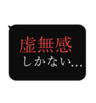 人をコケにする吹き出しスタンプ-日常編2（個別スタンプ：17）