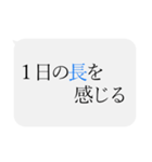 人をコケにする吹き出しスタンプ-日常編2（個別スタンプ：19）