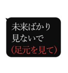 人をコケにする吹き出しスタンプ-日常編2（個別スタンプ：20）