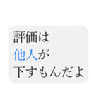 人をコケにする吹き出しスタンプ-日常編2（個別スタンプ：22）