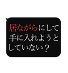 人をコケにする吹き出しスタンプ-日常編2（個別スタンプ：26）
