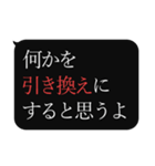 人をコケにする吹き出しスタンプ-日常編2（個別スタンプ：27）