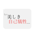 人をコケにする吹き出しスタンプ-日常編2（個別スタンプ：29）