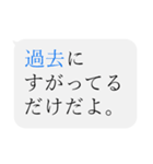 人をコケにする吹き出しスタンプ-日常編2（個別スタンプ：31）