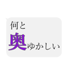 人をコケにする吹き出しスタンプ-日常編2（個別スタンプ：32）