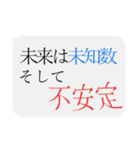 人をコケにする吹き出しスタンプ-日常編2（個別スタンプ：33）