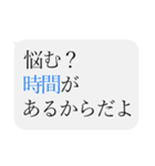 人をコケにする吹き出しスタンプ-日常編2（個別スタンプ：34）
