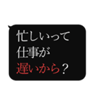 人をコケにする吹き出しスタンプ-日常編2（個別スタンプ：37）