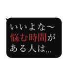 人をコケにする吹き出しスタンプ-日常編2（個別スタンプ：38）