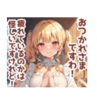 毎日使える♪毒舌お嬢様（個別スタンプ：7）