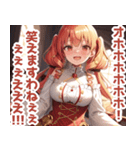 毎日使える♪毒舌お嬢様（個別スタンプ：26）