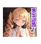 毎日使える♪毒舌お嬢様（個別スタンプ：38）