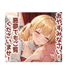 毎日使える♪毒舌お嬢様（個別スタンプ：40）