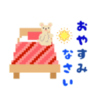 よく使うひらがなデカ文字（個別スタンプ：28）