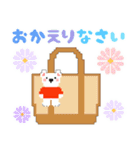 よく使うひらがなデカ文字（個別スタンプ：30）