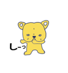 ぶるぶる ぼく-1（個別スタンプ：2）