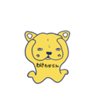 ぶるぶる ぼく-1（個別スタンプ：3）