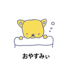 ぶるぶる ぼく-1（個別スタンプ：4）
