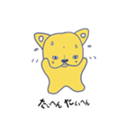ぶるぶる ぼく-1（個別スタンプ：6）