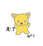 ぶるぶる ぼく-1（個別スタンプ：7）