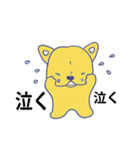 ぶるぶる ぼく-1（個別スタンプ：8）